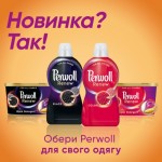 Огляд Гель для прання Perwoll Renew Repair для щоденного прання 3.74 л (9000101578447): характеристики, відгуки, ціни.