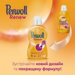 Огляд Гель для прання Perwoll Renew Repair для щоденного прання 3.74 л (9000101578447): характеристики, відгуки, ціни.