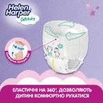 Огляд Підгузки Helen Harper Soft&Dry Maxi Розмір 4 (9-15 кг) 44 шт (5411416031703) (271440): характеристики, відгуки, ціни.