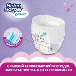 Огляд Підгузки Helen Harper Soft&Dry Maxi Розмір 4 (9-15 кг) 44 шт (5411416031703) (271440): характеристики, відгуки, ціни.