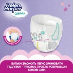 Огляд Підгузки Helen Harper Soft&Dry Maxi Розмір 4 (9-15 кг) 44 шт (5411416031703) (271440): характеристики, відгуки, ціни.