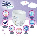 Огляд Підгузки Helen Harper Soft&Dry XL Розмір 6 (+15 кг) 36 шт (5411416061229) (271444): характеристики, відгуки, ціни.