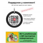 Огляд Нашийник для тварин WAUDOG Design з QR паспортом "Дім" S Ш 15 мм Д 26-35 см (білий) (3603-0230-15): характеристики, відгуки, ціни.