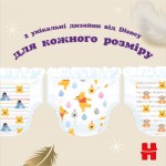 Огляд Підгузки Huggies Elite Soft 4 (9-14 кг) Mega 38 шт (5029053549323): характеристики, відгуки, ціни.