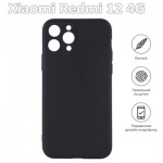 Огляд Чохол до мобільного телефона BeCover Xiaomi Redmi 12 4G Black (709624): характеристики, відгуки, ціни.