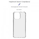 Огляд Чохол до мобільного телефона Armorstandart Air Force Apple iPhone 15 Pro Max Transparent (ARM69321): характеристики, відгуки, ціни.