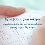 Огляд Підгузки Pampers Premium Care Midi Розмір 3 (6-10 кг) 200 шт (8006540855898): характеристики, відгуки, ціни.