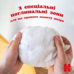 Огляд Підгузки Huggies Extra Care 0 (< 3,5 кг) 25шт (5029053548647): характеристики, відгуки, ціни.