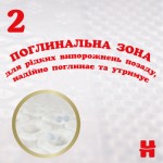 Огляд Підгузки Huggies Extra Care 0 (< 3,5 кг) 25шт (5029053548647): характеристики, відгуки, ціни.