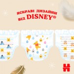 Огляд Підгузки Huggies Extra Care Size 3 (6-10 кг) 40 шт (5029053574400): характеристики, відгуки, ціни.