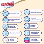 Огляд Підгузки GOO.N Premium Soft 9-14 кг Розмір 4 L На липучках 52 шт (F1010101-155): характеристики, відгуки, ціни.