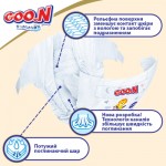 Огляд Підгузки GOO.N Premium Soft 9-14 кг Розмір 4 L На липучках 52 шт (F1010101-155): характеристики, відгуки, ціни.