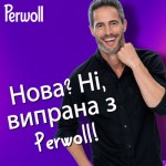 Огляд Гель для прання Perwoll Відновлення та аромат Для темних речей 2 л (9000101809992): характеристики, відгуки, ціни.