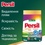 Огляд Пральний порошок Persil Expert Deep Clean Автомат Color Свіжість від Silan 4.05 кг (9000101806168): характеристики, відгуки, ціни.