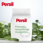 Огляд Пральний порошок Persil Expert Deep Clean Автомат Color Свіжість від Silan 4.05 кг (9000101806168): характеристики, відгуки, ціни.