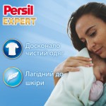 Огляд Пральний порошок Persil Expert Deep Clean Автомат Sensitive 2.7 кг (9000101804836): характеристики, відгуки, ціни.