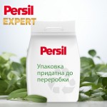 Огляд Пральний порошок Persil Expert Deep Clean Автомат Sensitive 2.7 кг (9000101804836): характеристики, відгуки, ціни.