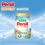 Огляд Пральний порошок Persil Expert Deep Clean Автомат Sensitive 2.7 кг (9000101804836): характеристики, відгуки, ціни.