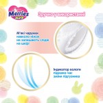 Огляд Підгузки Merries Трусики Super Jumbo XL 12-22 кг 38 шт (4901301425881): характеристики, відгуки, ціни.