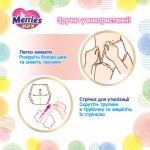 Огляд Підгузки Merries Трусики Super Jumbo XL 12-22 кг 38 шт (4901301425881): характеристики, відгуки, ціни.