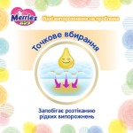 Огляд Підгузки Merries Трусики Super Jumbo XL 12-22 кг 38 шт (4901301425881): характеристики, відгуки, ціни.