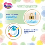 Огляд Підгузки Merries Трусики Super Jumbo XL 12-22 кг 38 шт (4901301425881): характеристики, відгуки, ціни.