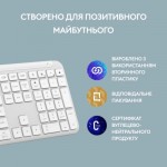 Огляд Клавіатура Logitech K950 Bluetooth/Wireless UA Off-White (920-012466): характеристики, відгуки, ціни.