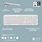 Огляд Клавіатура Logitech K950 Bluetooth/Wireless UA Off-White (920-012466): характеристики, відгуки, ціни.