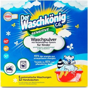 Пральний порошок Waschkonig Sensitive Для дитячої білизни 600 г (4260418934076)