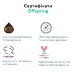 Огляд Підгузки Offspring FairyTale розмір S 3-6 кг 48 шт (DP-OI-FAT-S48P-FRT): характеристики, відгуки, ціни.