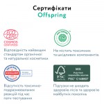 Огляд Підгузки Offspring FairyTale розмір S 3-6 кг 48 шт (DP-OI-FAT-S48P-FRT): характеристики, відгуки, ціни.