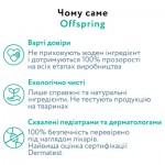 Огляд Підгузки Offspring FairyTale розмір S 3-6 кг 48 шт (DP-OI-FAT-S48P-FRT): характеристики, відгуки, ціни.