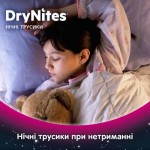 Огляд Підгузки Huggies DryNites для дівчаток 8-13 років 9 шт (5029053527604): характеристики, відгуки, ціни.