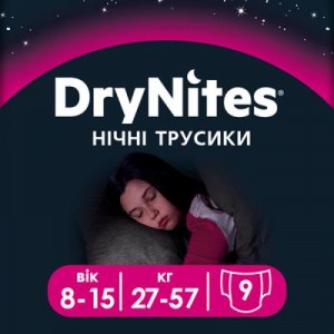 Огляд Підгузки Huggies DryNites для дівчаток 8-15 років 9 шт (5029053527604): характеристики, відгуки, ціни.
