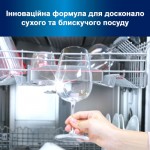 Огляд Ополіскувач для посудомийних машин Somat потрійної дії 750 мл (9000100344098): характеристики, відгуки, ціни.