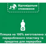 Огляд Ополіскувач для посудомийних машин Somat потрійної дії 750 мл (9000100344098): характеристики, відгуки, ціни.