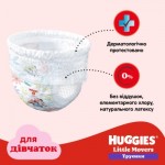 Огляд Підгузки Huggies Little Movers/Pants 4 (9-14 кг) Box для дівчаток 72 шт (5029053564098): характеристики, відгуки, ціни.