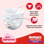 Огляд Підгузки Huggies Little Movers/Pants 4 (9-14 кг) Box для дівчаток 72 шт (5029053564098): характеристики, відгуки, ціни.