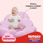 Огляд Підгузки Huggies Little Movers/Pants 4 (9-14 кг) Box для дівчаток 72 шт (5029053564098): характеристики, відгуки, ціни.