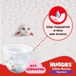 Огляд Підгузки Huggies Little Movers/Pants 4 (9-14 кг) Box для дівчаток 72 шт (5029053564098): характеристики, відгуки, ціни.