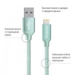 Огляд Дата кабель USB 2.0 AM to Lightning 2.0m mint ColorWay (CW-CBUL007-MT): характеристики, відгуки, ціни.
