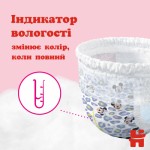 Огляд Підгузки Huggies Pants 5 Mega (12-17 кг) для дівчаток 48 шт (5029053547626): характеристики, відгуки, ціни.