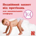 Огляд Підгузки Huggies Pants 5 Mega (12-17 кг) для дівчаток 48 шт (5029053547626): характеристики, відгуки, ціни.