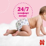 Огляд Підгузки Huggies Pants 5 Mega (12-17 кг) для дівчаток 48 шт (5029053547626): характеристики, відгуки, ціни.