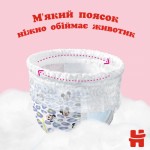 Огляд Підгузки Huggies Pants 5 Mega (12-17 кг) для дівчаток 48 шт (5029053547626): характеристики, відгуки, ціни.