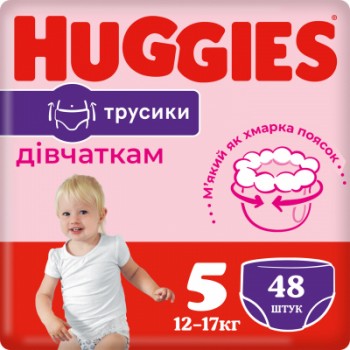 Підгузок Huggies Pants 5 Mega (12-17 кг) для дівчаток 48 шт (5029053547626)