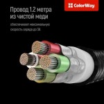 Огляд Дата кабель USB 2.0 AM to Lightning + Micro 5P + Type-C 4.0A (20W) ColorWay (CW-CBU3003-GR): характеристики, відгуки, ціни.