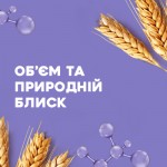 Шампунь OGX Biotin&Collagen для позбавлених об'єму, тонк. волосся 385 мл (0022796976703)