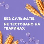 Шампунь OGX Biotin&Collagen для позбавлених об'єму, тонк. волосся 385 мл (0022796976703)