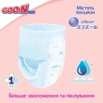 Огляд Підгузок GOO.N Plus Трусики 13-25 кг XXL унісекс 28 шт (843351): характеристики, відгуки, ціни.